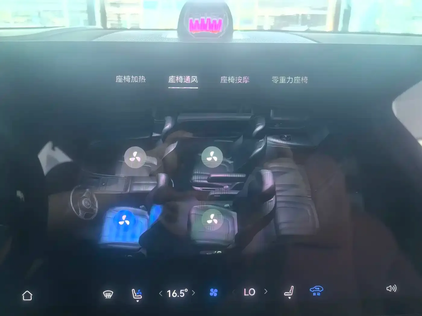 AITO Wenjie AITO M9 2024 Pure Electric Ultra 100kWh 6-Seater — Фото автомобиля 21