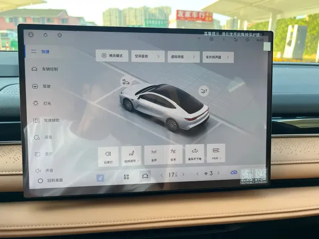 Geely Galaxy Xingyao 8 — Фото автомобиля 15