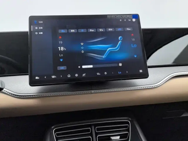 BYD Song Pro — Фото автомобиля 12