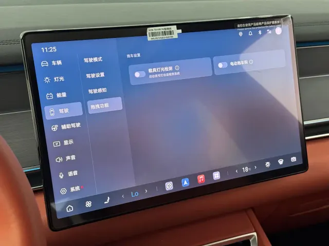 BYD Tang L — Фото автомобиля 22