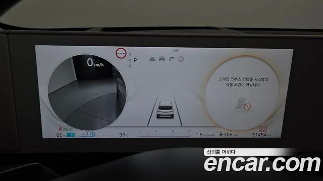 Hyundai Ioniq5 Ioniq5 — Фото автомобиля 7