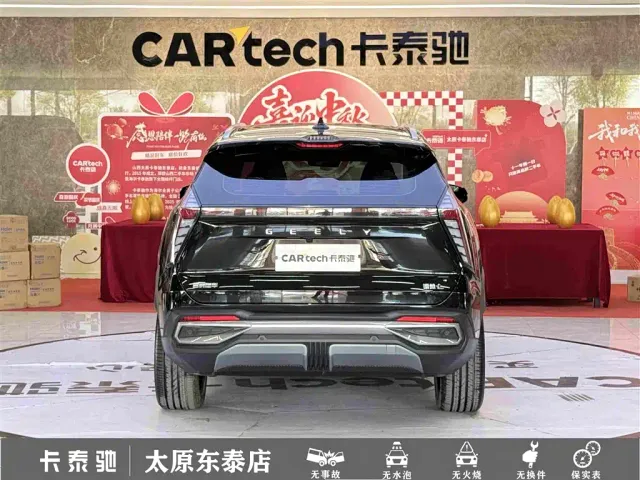 Geely Boyue L — Фото автомобиля 5