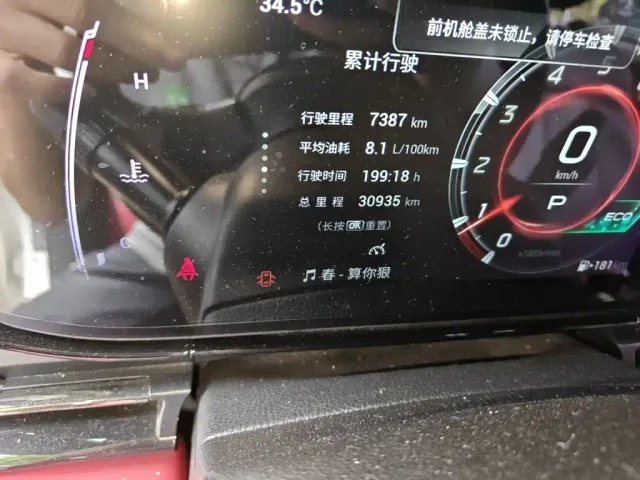 GAC Trumpchi Emkoo — Фото автомобиля 8