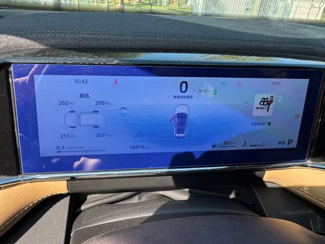 Geely Boyue L — Фото автомобиля 7
