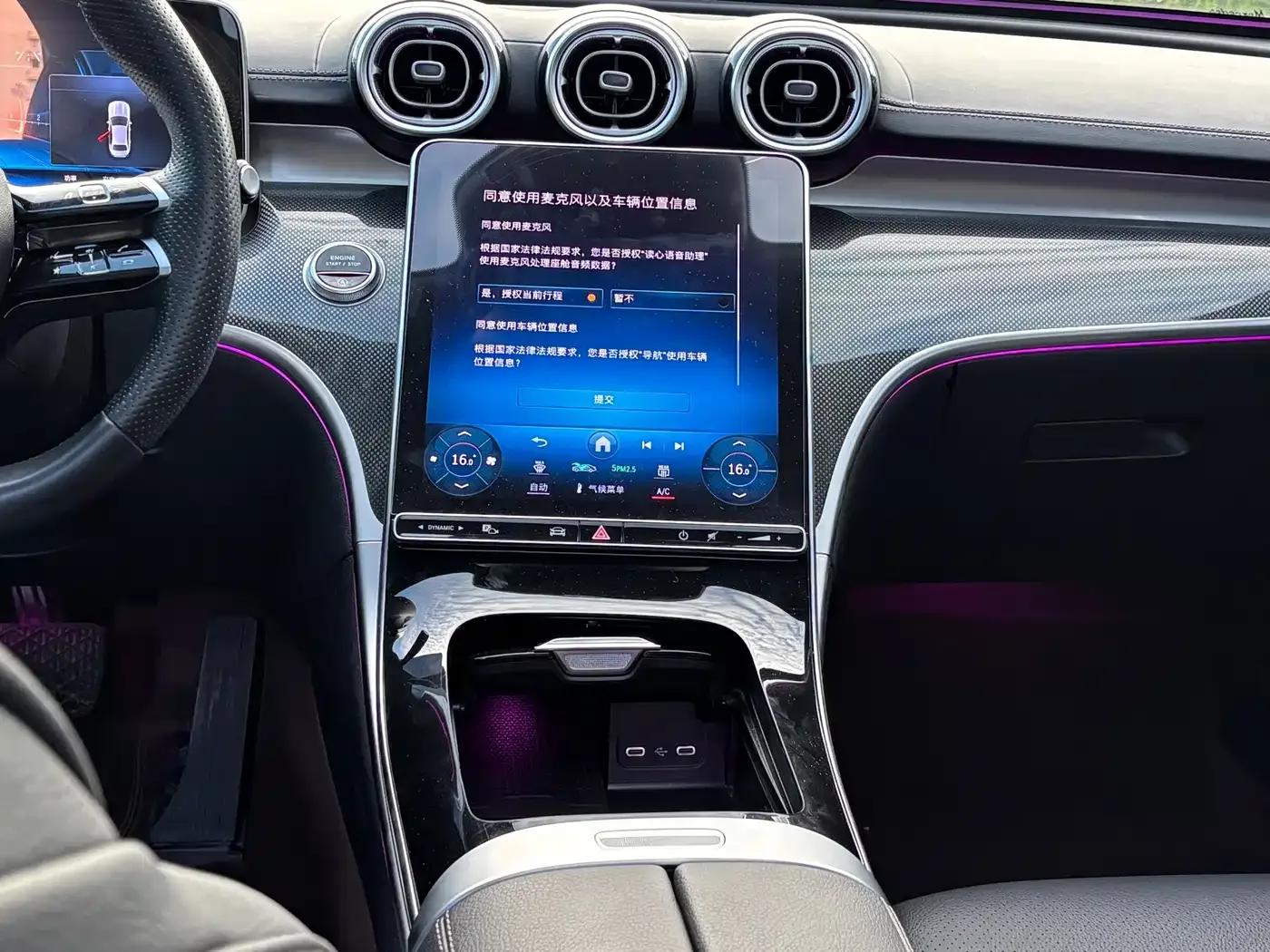 Mercedes-Benz Mercedes-Benz C-Class 2024 C 260 L Sport — Фото автомобиля 17