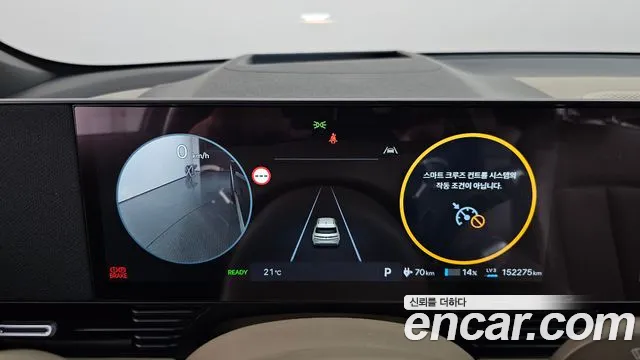 Hyundai Ioniq 5 — Фото автомобиля 11