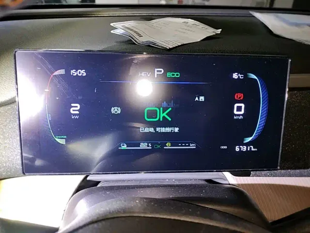 BYD Song Pro — Фото автомобиля 15