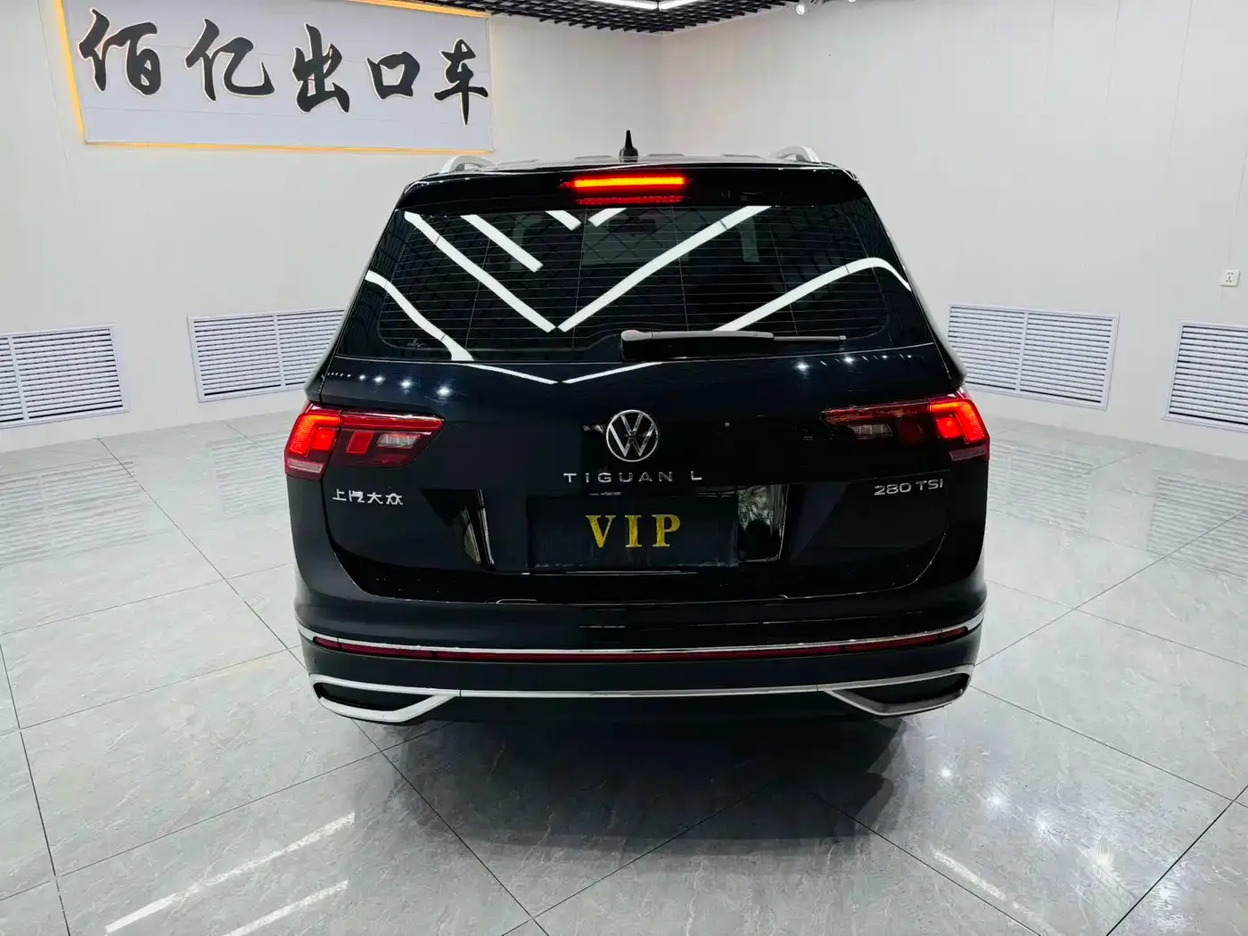 Volkswagen Tiguan L 2023 280TSI 2WD Trend Limited Edition — Фото автомобиля 5
