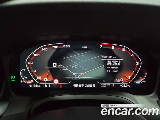 BMW 4-Series 4 серия (G22) 420i M Sport Купе — Фото автомобиля 8