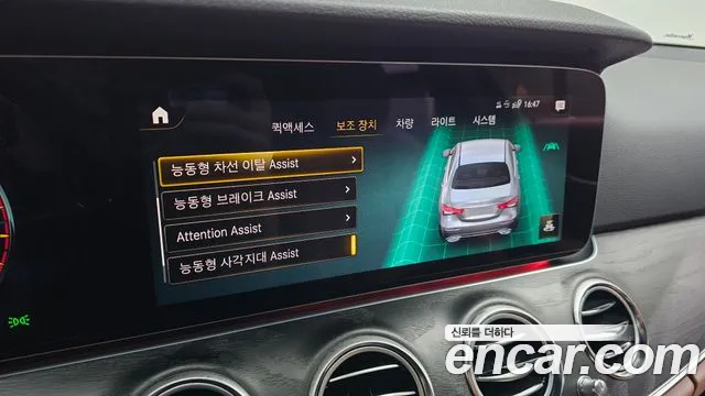 Mercedes-Benz E-Class — Фото автомобиля 17