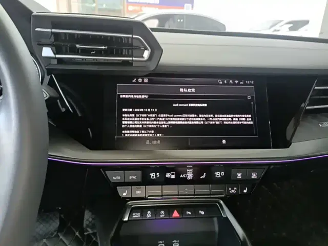 Audi A3 — Фото автомобиля 12