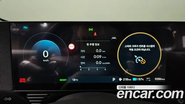 Hyundai Ioniq 5 New — Фото автомобиля 11