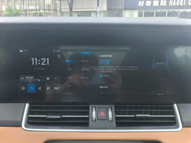 Li Auto ONE — Фото автомобиля 17