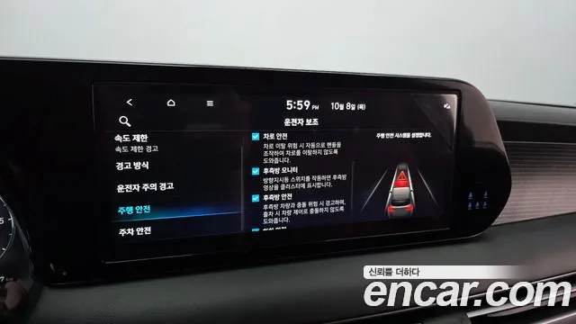 Hyundai Palisade The New — Фото автомобиля 22