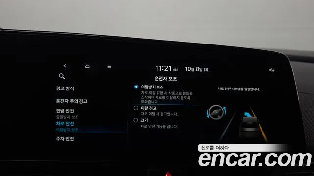 Hyundai Avante CN7 — Фото автомобиля 30