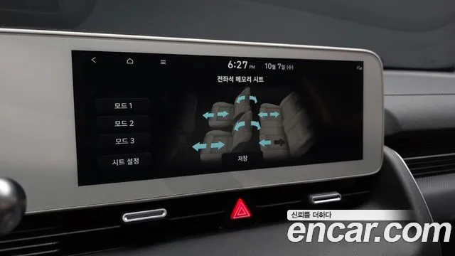 Hyundai Ioniq 5 — Фото автомобиля 22