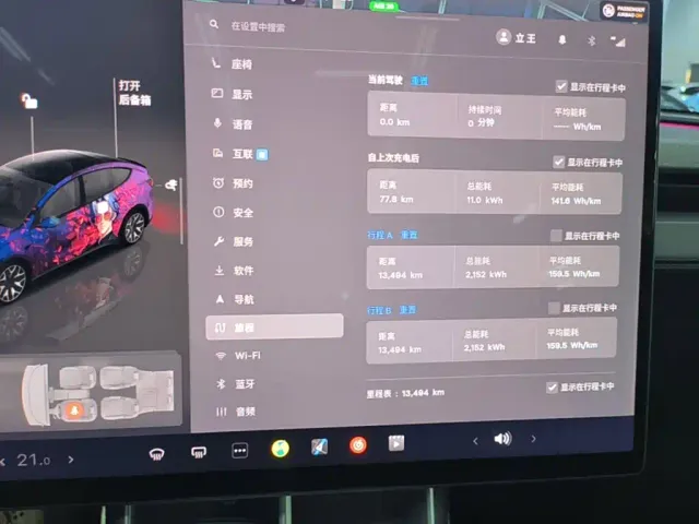 Tesla Model Y L — Фото автомобиля 11