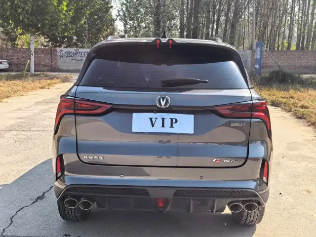 Changan CS75 Plus — Фото автомобиля 4