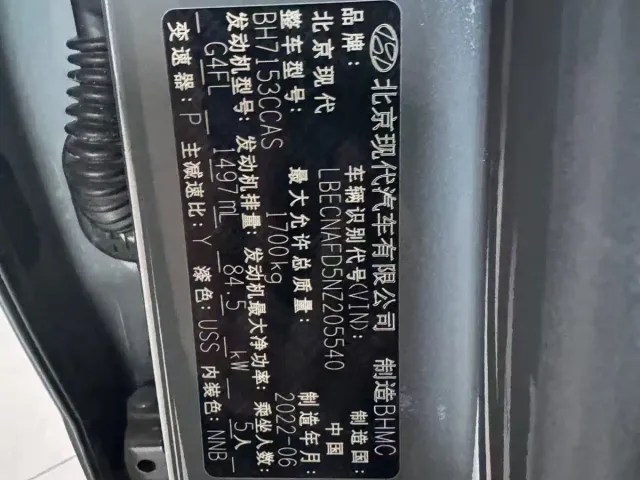 Hyundai Elantra — Фото автомобиля 6