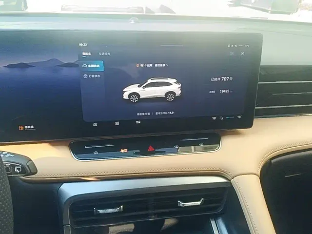 Roewe RX5 — Фото автомобиля 12