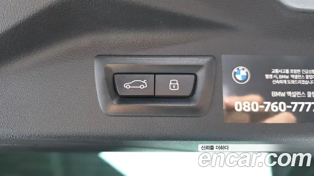BMW X7 — Фото автомобиля 27
