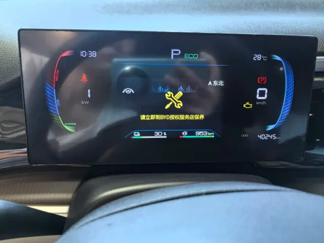 BYD Song Pro — Фото автомобиля 11