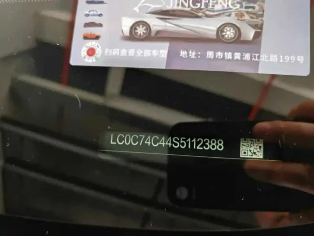 BYD Song L DM-i — Фото автомобиля 12