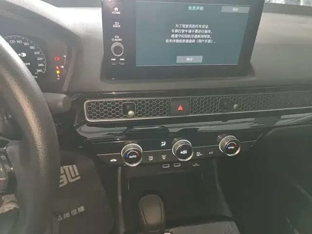 Honda Civic 2023 240TURBO CVT Dynamic Edition — Фото автомобиля 12
