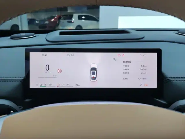 Geely Galaxy A7 — Фото автомобиля 14