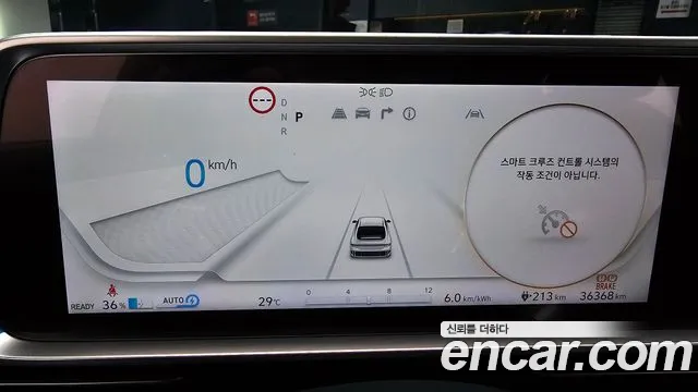 Hyundai Ioniq6 — Фото автомобиля 7