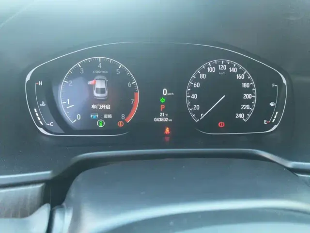 Honda Inspire — Фото автомобиля 7