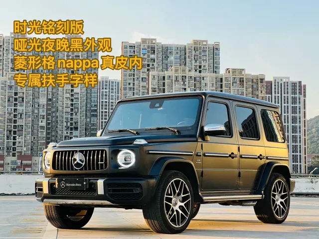 Фотография автомобиля — Mercedes-Benz G-Class AMG