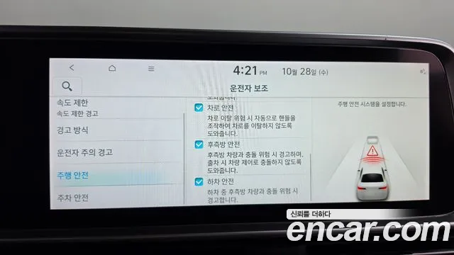 Hyundai Ioniq 6 — Фото автомобиля 24