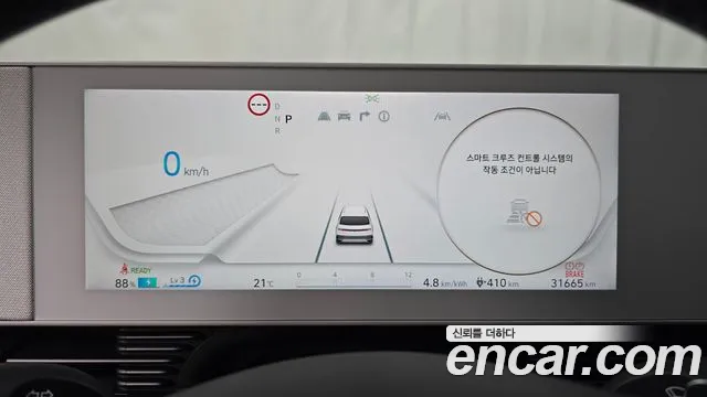 Hyundai Ioniq5 — Фото автомобиля 8
