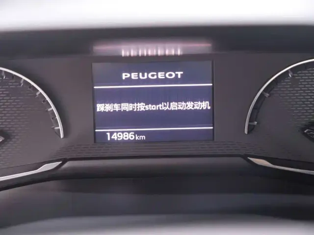 Peugeot 2008 — Фото автомобиля 13