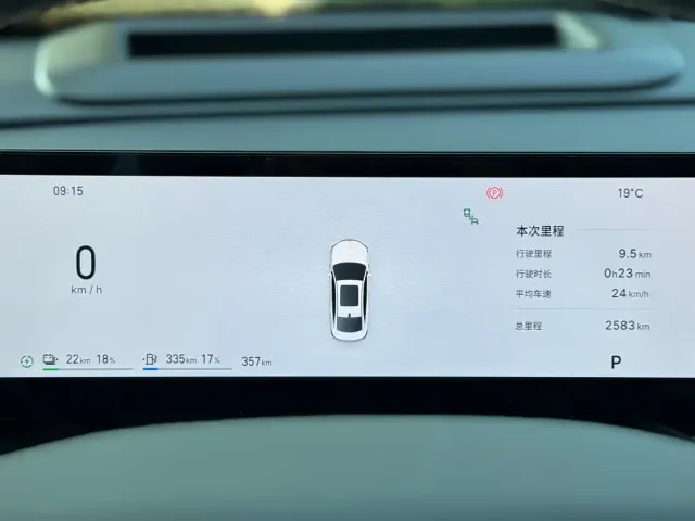 Geely Galaxy A7 — Фото автомобиля 21