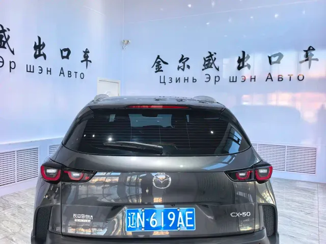 Mazda CX-50 Xingye — Фото автомобиля 12