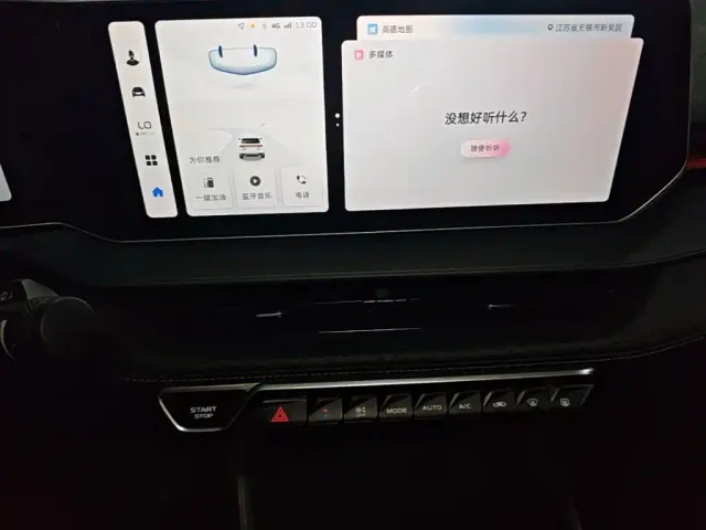 Geely Binrui — Фото автомобиля 12
