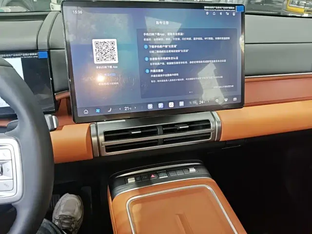 BYD FangChengBao Titanium 7 — Фото автомобиля 12