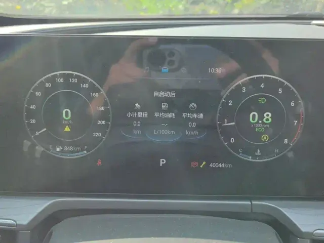 Chery Arrizo 8 — Фото автомобиля 14