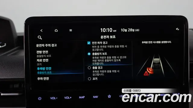 Hyundai Staria — Фото автомобиля 22