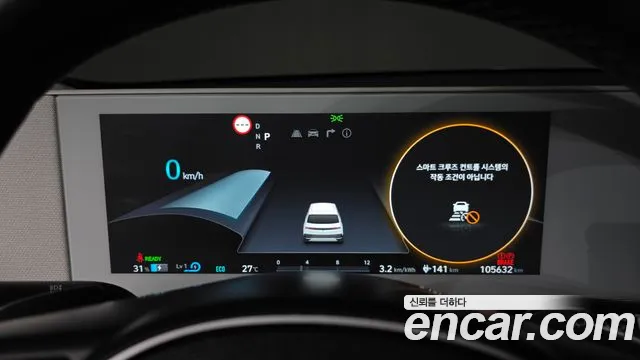 Hyundai Ioniq5 Ioniq5 Long Range AWD — Фото автомобиля 8