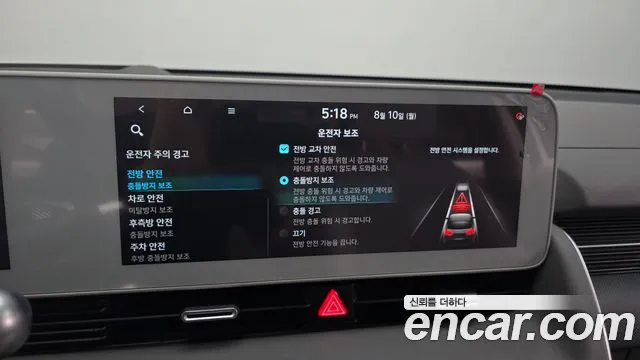 Hyundai Ioniq5 Ioniq5 — Фото автомобиля 16