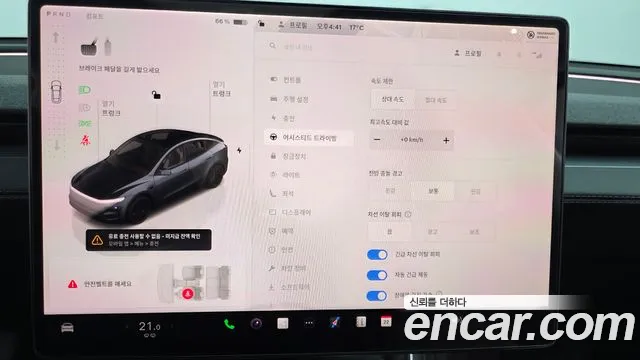 Tesla Model Y — Фото автомобиля 13
