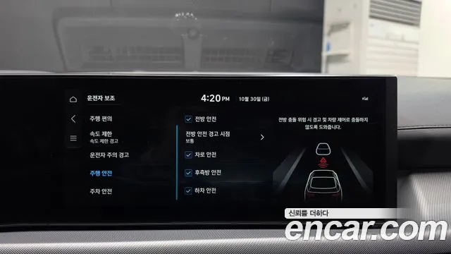 Hyundai Sonata DN8 — Фото автомобиля 16