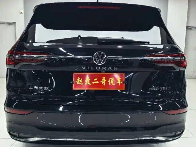 Volkswagen Viloran — Фото автомобиля 14