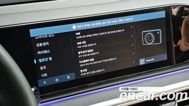 Hyundai Grandeur GN7 — Фото автомобиля 26