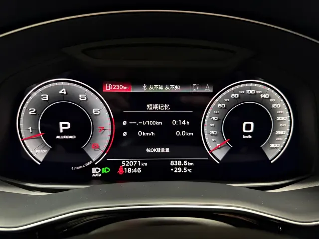 Audi Q7 — Фото автомобиля 15