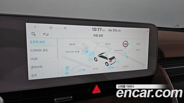 Hyundai Ioniq5 Ioniq5 Long Range AWD — Фото автомобиля 18