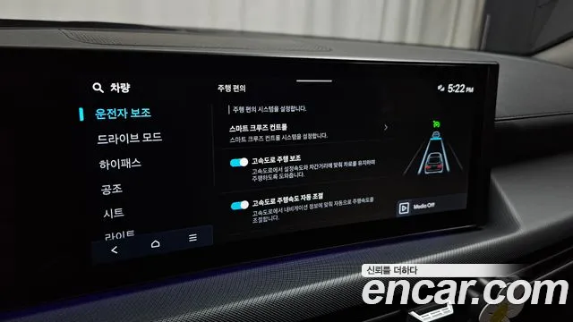 Hyundai Sonata Sonata Edge(DN8) — Фото автомобиля 17